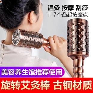 手持纯铜家用熏蒸仪温灸具艾柱美容院专用器具 艾灸棒手握滚动式