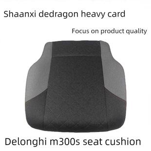 适用陕汽德龙M3000S光华荣昌气囊座椅座垫航空座椅坐垫海绵垫配件