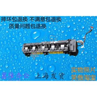 包邮震旦AD208 218 228 238 248 199 219 239 定影器 加热组件