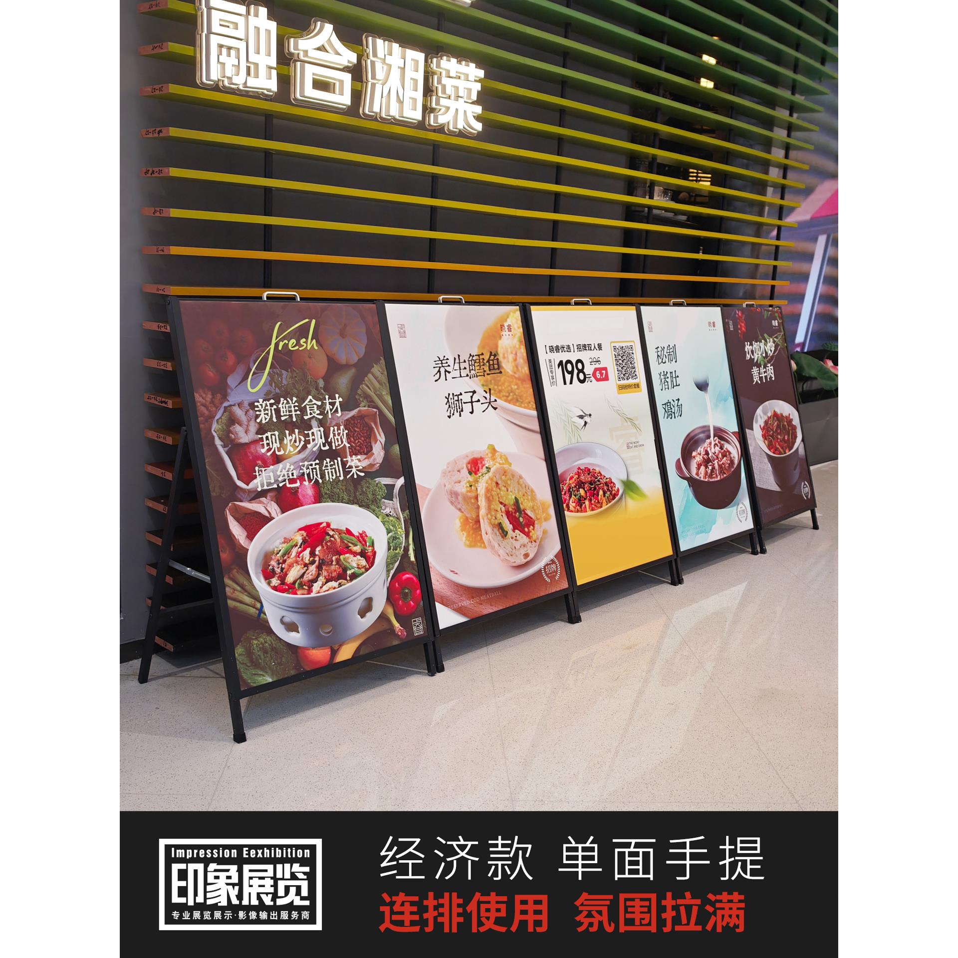 户外广告牌展示牌架门口海报架展架支架立式落地式kt板展示架定制