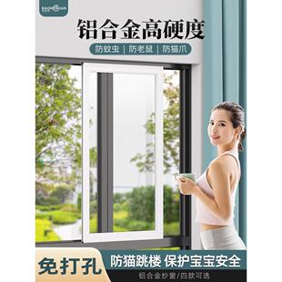 推拉纱窗自装防盗防蚊免打孔防猫坠楼平移沙窗铝合金定制做金刚网