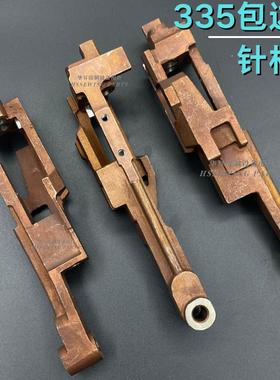 335包边机针杆架 05738针棒摇动台 针杆摆动架 缝纫机配件