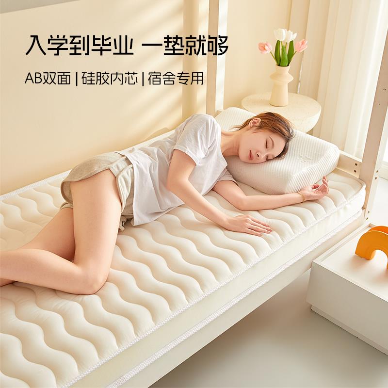 折叠床垫榻榻米软垫学生宿舍单人垫子租房专用海绵垫打地铺睡垫