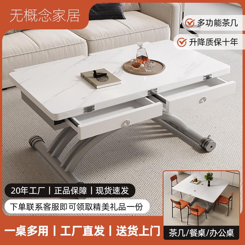 省空间可升降实木茶几餐桌两用小户型家用简约折叠客厅多功能茶几