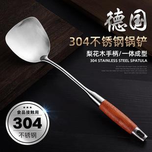 德国304不锈钢锅铲炒菜铲子厨房勺子花梨木手柄家用汤勺耐高温