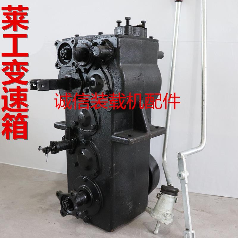 莱工装载机铲车配件 莱工机械变速箱 手动变速箱 润杰 莱工变速箱
