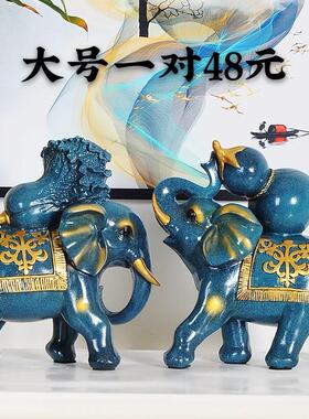 招财大象摆饰一对家居装饰品欧式客厅玄关酒柜吉祥乔迁结婚送礼物