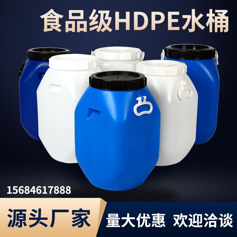 加厚25升塑料桶50斤家用储水桶方桶发酵桶带盖加厚耐用手提长方形