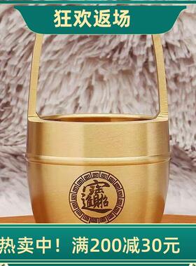 黄铜一桶金摆件聚宝盆黄铜办公室小水桶家居婚庆装饰摆设开 业礼