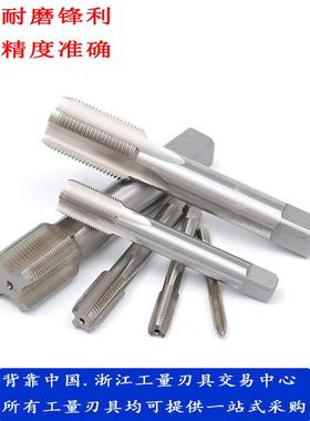 机丝锥M42M45M48M50M52M56*1*1.5*2*3*4*5*5.5手丝锥4341