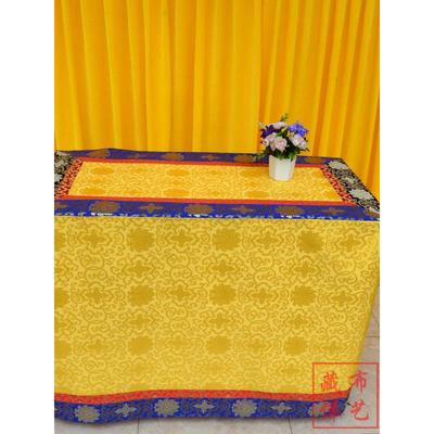 藏式桌布家居室内装饰富花锦三饼围桌套贡桌窗帘订制
