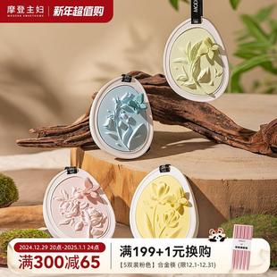摩登主妇香薰挂件室内持久淡香家用除味衣柜车载香氛女生送礼摆件