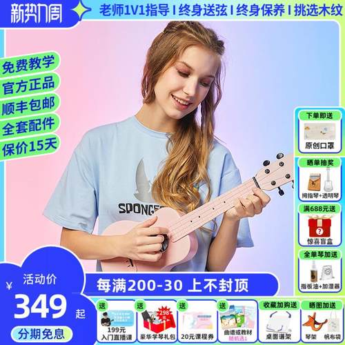 白熊音乐Nalu N1碳纤维尤克里里儿童小吉他初学者入门男女生款23