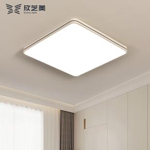 欣芝美现代简约LED吸顶灯北欧卧室灯家用轻奢客厅灯书房灯具房间