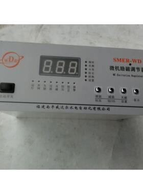 SMER-WD型无刷微机励磁调节器 发电机组零部件，2019新款