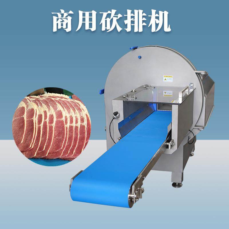 冻肉切片机国外专业外贸砍排机猪扒切片一机多用冻牛肉培根五花肉,清洗/食品/商业设备,肉制品加工设备,淘宝优惠券,粉丝福利购,淘宝优惠卷