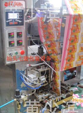 汕头七骏椰果饮料异形袋全自动包装机 汕头包装机 自动包装