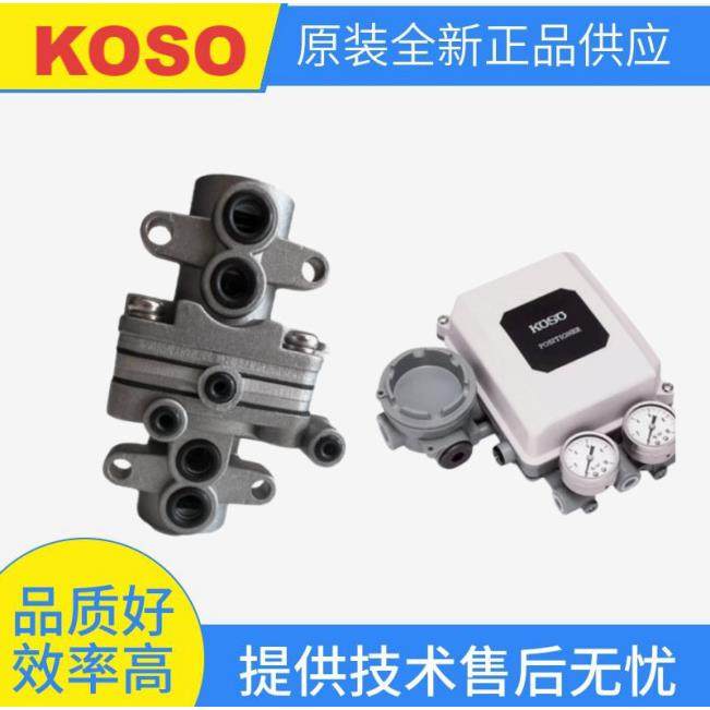 全新正品日本KOSO电气阀门定位器EPA811 EPC801 EPC802 EPB801-L4,五金/工具,其他机械五金,淘宝优惠券,粉丝福利购,淘宝优惠卷