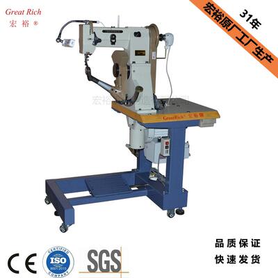 宏裕GR-167/2双线侧缝机 内线机 童鞋缝纫机 鞋机