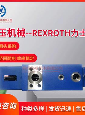 力士乐比例溢流阀DBET-6X/50G24K4V DBETE-6X/100G24K31A1V包邮