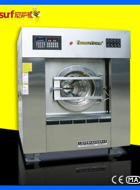 上海尼萨福品牌50kg洗脱机工业洗衣设备生产厂家50公斤洗脱两用机