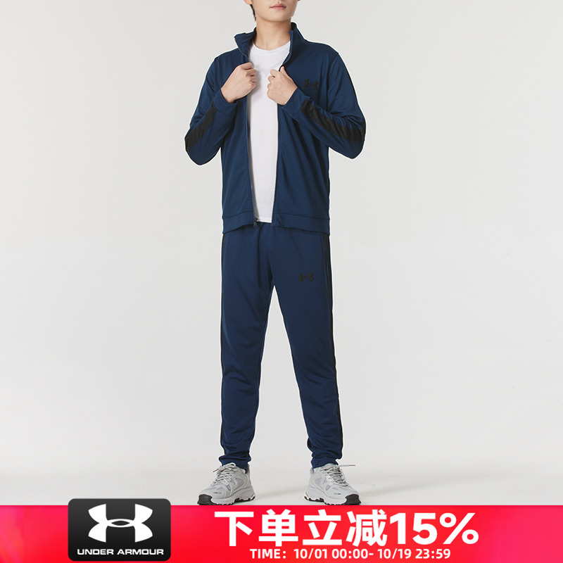 安德玛运动套装男装2025秋季深蓝色跑步训练运动服夹克长裤两件套