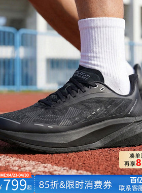 安德玛运动鞋男鞋夏季新款VELOCITI DISTANCE男子跑步鞋透气跑鞋