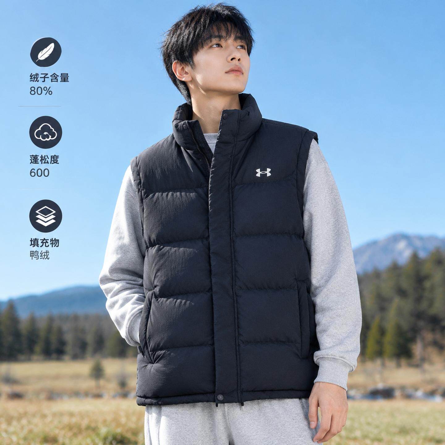 安德玛男装女装马甲2026冬季新款运动服保暖舒适户外御寒羽绒马甲