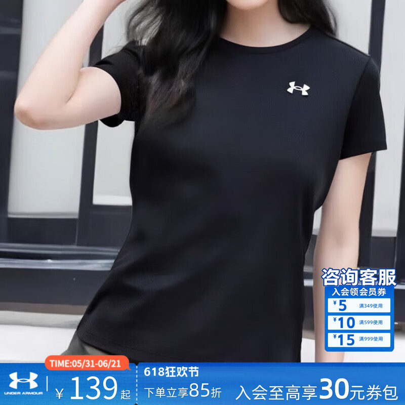 安德玛快干T恤女士2026夏季新款速干衣透气运动短袖训练瑜伽服女