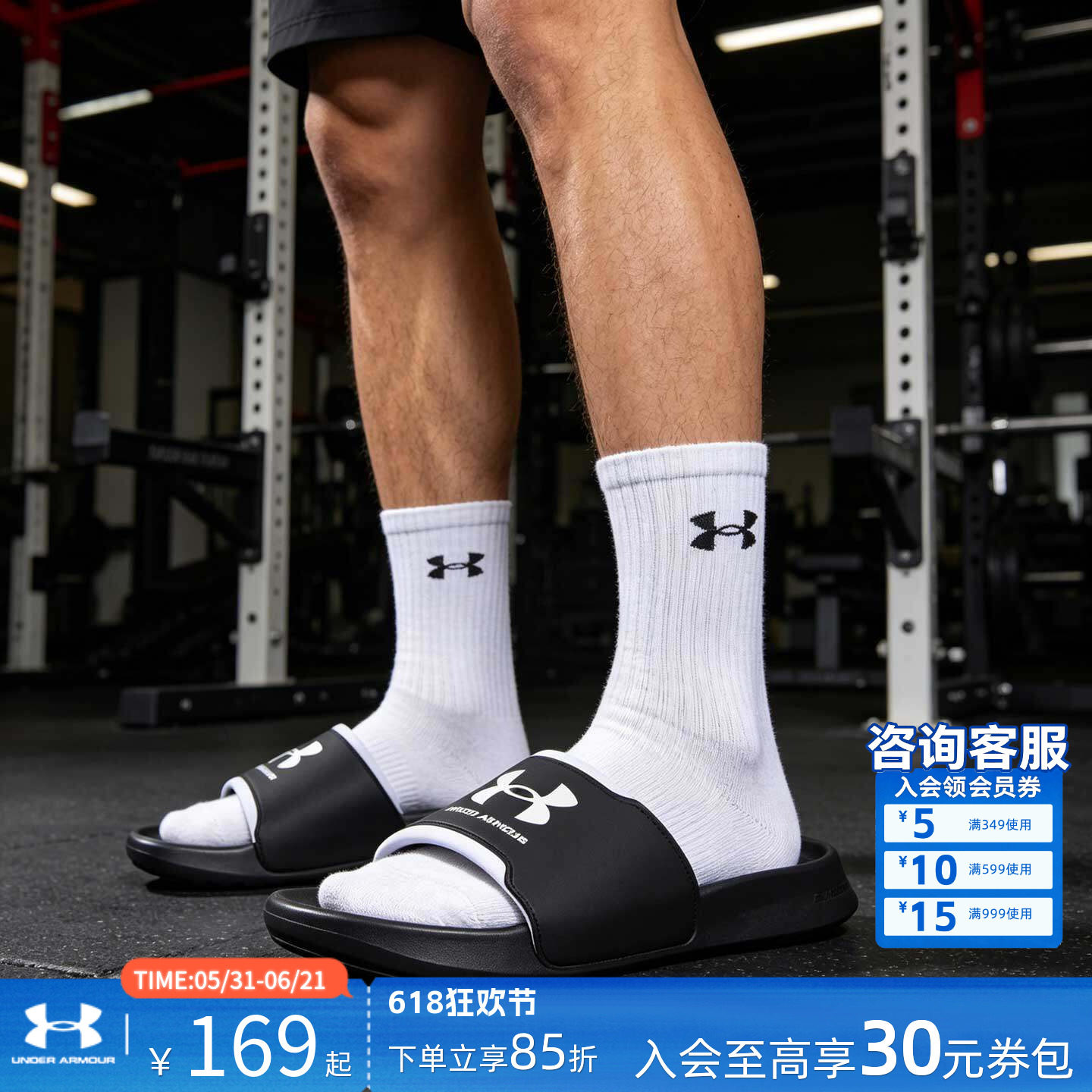 UA安德玛男鞋拖鞋2026夏季凉拖沙滩鞋轻便运动户外EVA底凉拖鞋