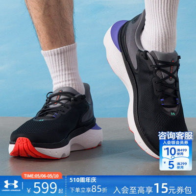 安德玛男鞋 25春季运动鞋 Infinite Pro 2训练鞋缓震耐磨低帮跑