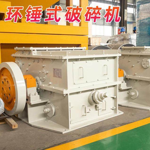 pch1010环锤破碎机 煤矸石破碎机 郑矿机器环锤破碎机设备,机械设备,破碎机,淘宝优惠券,粉丝福利购,淘宝优惠卷