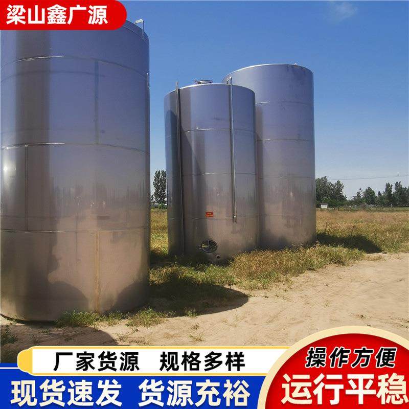 卧式运输储油罐二手搅拌罐 50立方柴油罐不锈钢储罐厂家现货,清洗/食品/商业设备,奶罐/储罐,淘宝优惠券,粉丝福利购,淘宝优惠卷