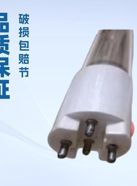 HANOVIA 131000-0007-01 330W