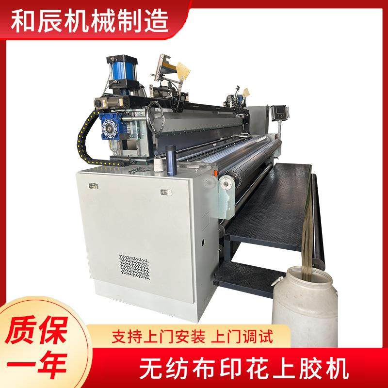 小型自动涂胶机无纺布印花上胶机涂布机纺织布料设备,工业油品/胶粘/化学/实验室用品,涂布棒,淘宝优惠券,粉丝福利购,淘宝优惠卷