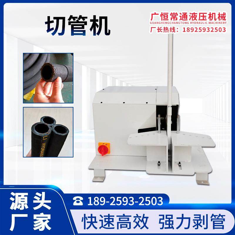 厂家直供小型台式切管机 人工手动塑料管裁切机油管PVC管材切割机,五金/工具,其他机械五金,淘宝优惠券,粉丝福利购,淘宝优惠卷