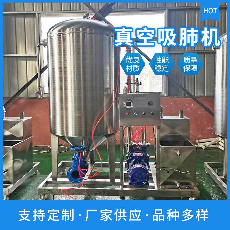 优质高效家禽真空吸肺机 全自动化内脏处理设备 鸭肺清理设备,清洗/食品/商业设备,肉制品加工设备,淘宝优惠券,粉丝福利购,淘宝优惠卷