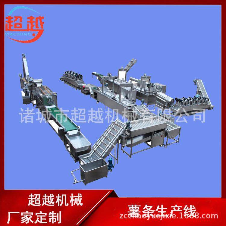 掌柜推荐土豆薯条机 冷冻薯条生产线 薯条薯片油炸生产线,清洗/食品/商业设备,休闲食品加工设备,淘宝优惠券,粉丝福利购,淘宝优惠卷