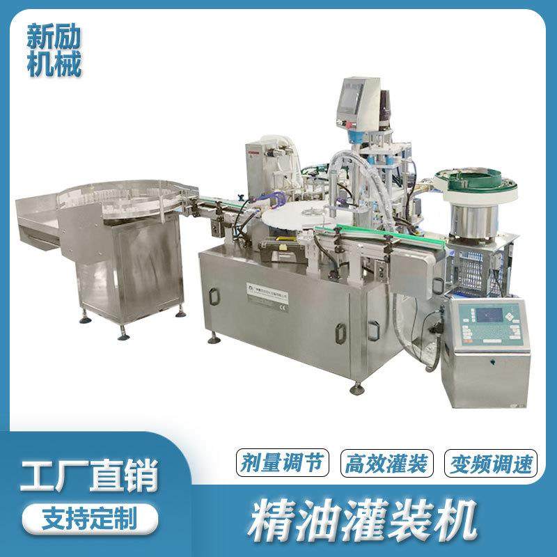 双头灌装机震动盘喷码一体生产线设备精油香水墨水定量灌装流水线,办公设备/耗材/相关服务,灌装机,淘宝优惠券,粉丝福利购,淘宝优惠卷