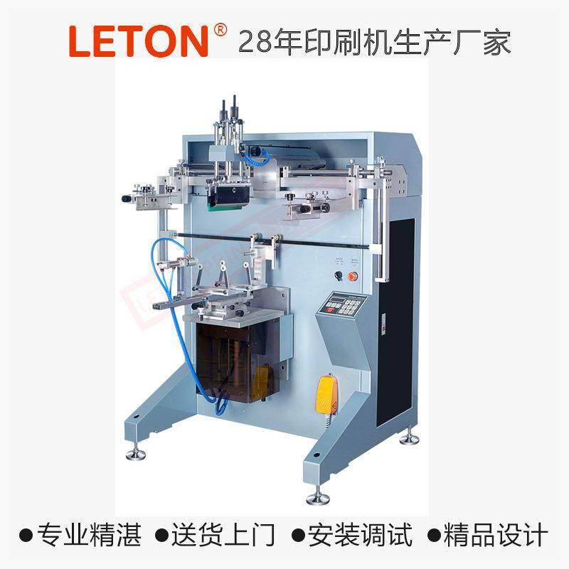 气动平圆面丝印机圆管丝印机包装瓶锥面瓶子半自动小型丝印机器,办公设备/耗材/相关服务,丝印机,淘宝优惠券,粉丝福利购,淘宝优惠卷