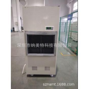 防爆风冷调温除湿机NMT-TWJ10FB（BCY-7240C）立式