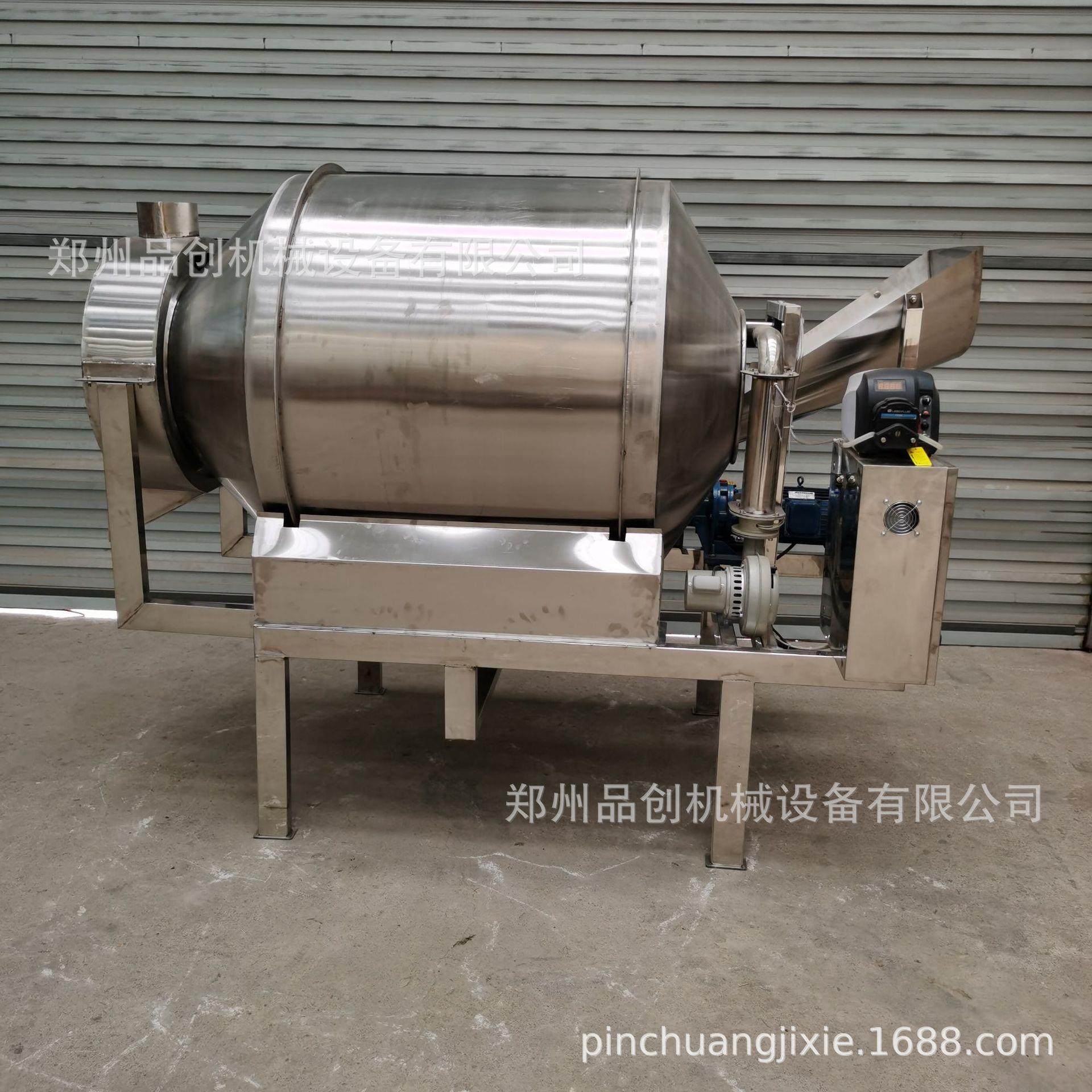 不锈钢茶叶喷雾加香机 电脑计量喷雾搅拌机 绿茶红茶加液搅拌机,清洗/食品/商业设备,食品搅拌机,淘宝优惠券,粉丝福利购,淘宝优惠卷