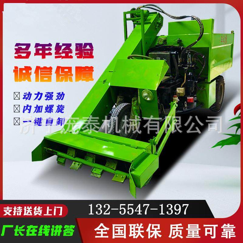 畜牧饲养场自动清粪车 养殖牛场化粪池清掏车 自动化程度高铲粪车,农机/农具/农膜,农用防护器具,淘宝优惠券,粉丝福利购,淘宝优惠卷