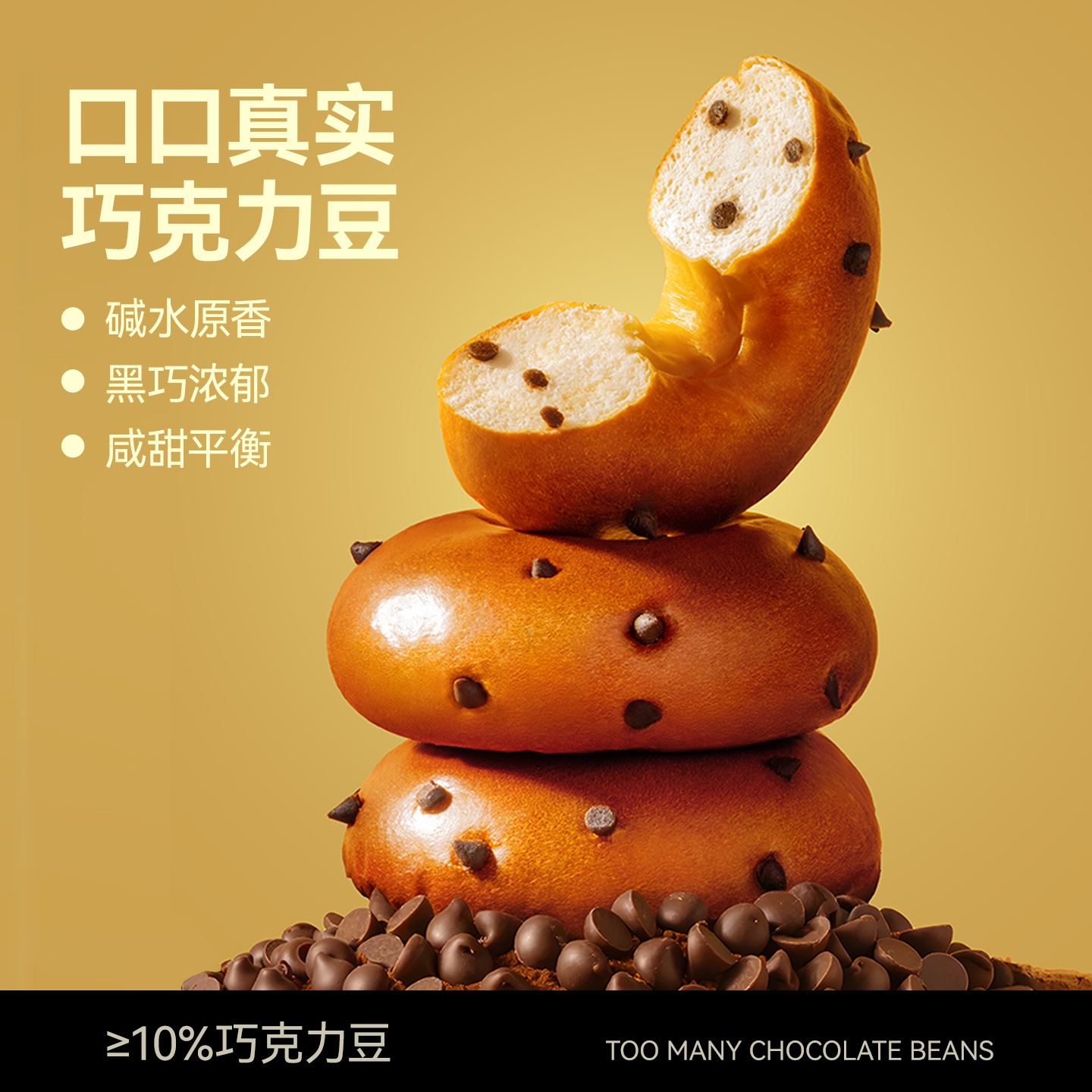 朴鲜鲜 谷物膳食贝果代餐独立包装小面包学生早餐办公室速食饱腹