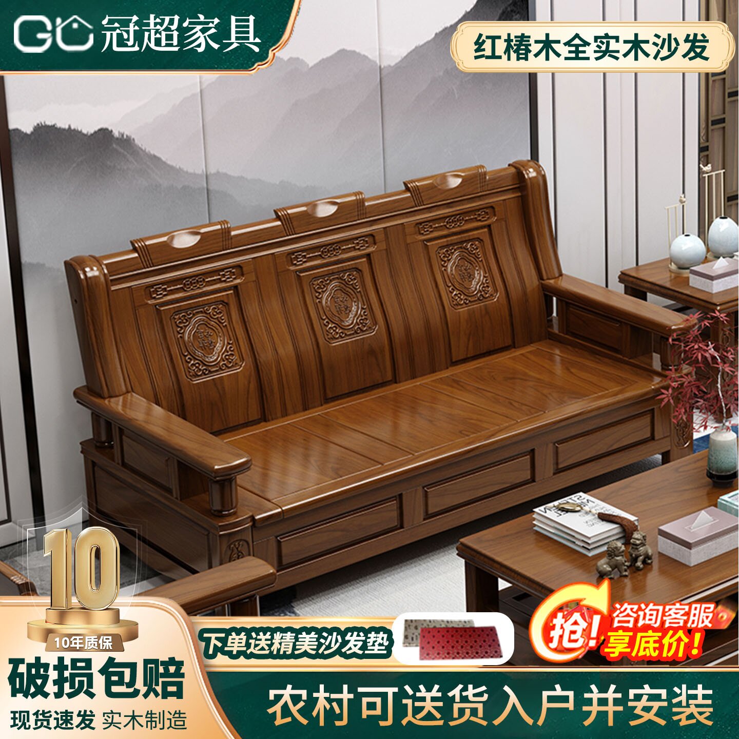 中式实木沙发茶几组合客厅家用老式农村木头木质沙发三人位春秋椅