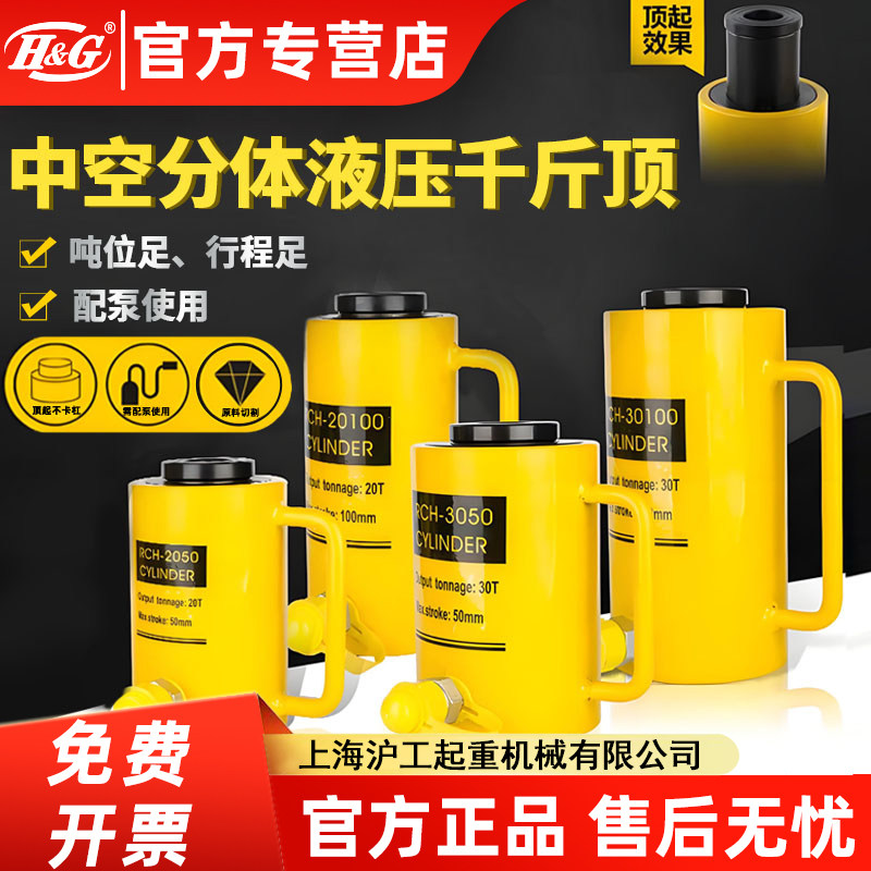 中空分体式液压千斤顶超薄油压分离式中空千斤顶电动电磁泵手动泵