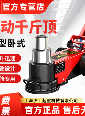 新款卧式气动千斤顶液压80t50t重型汽修大货车维修补胎专用气压顶