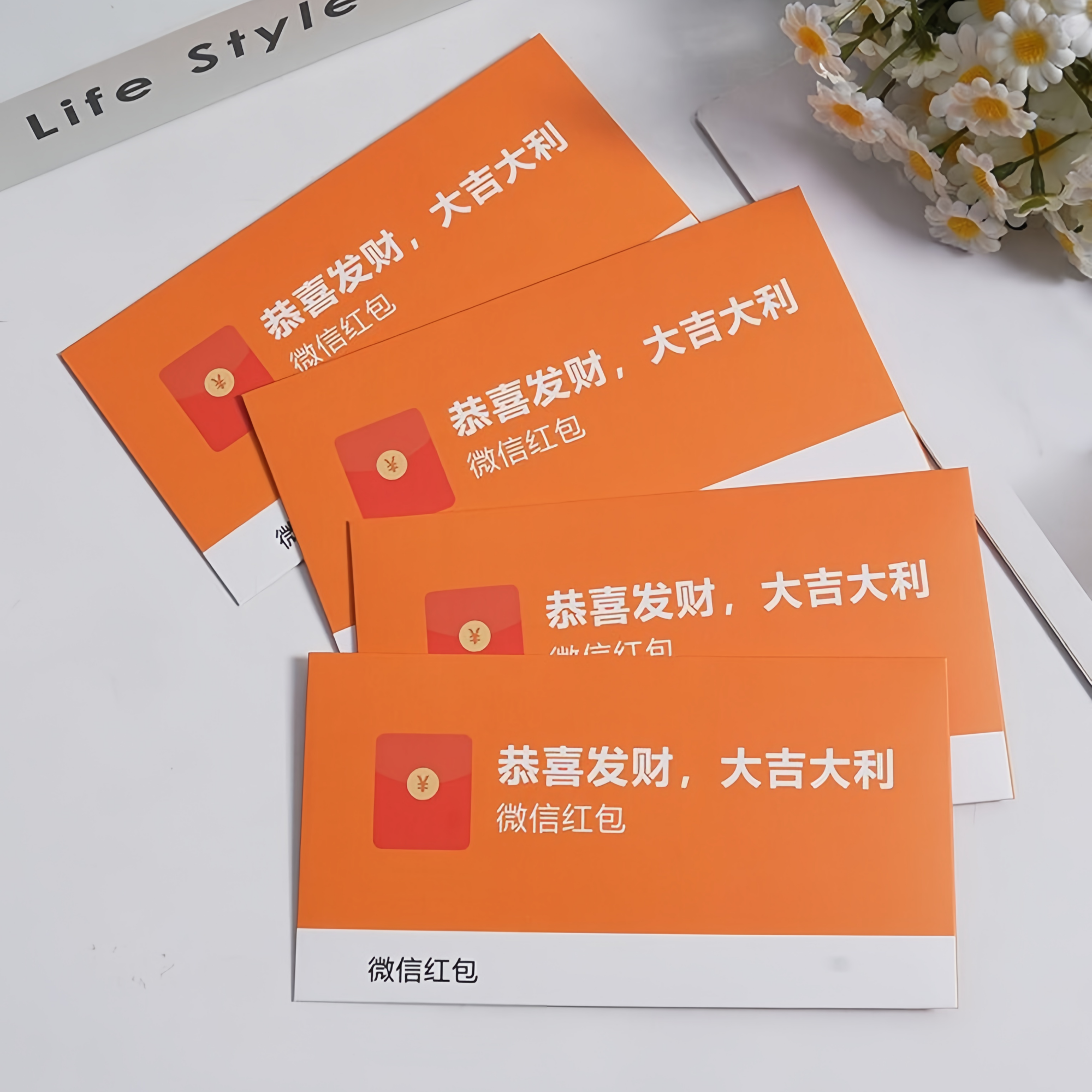 微信红包袋春节祝福烫金工艺10个装创意搞怪红包大吉大利拜年通用