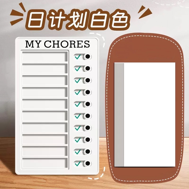 自律打卡器可循环用白粉色时间