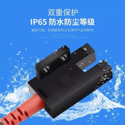 微型感应器 u型槽型光电开关 对射传感器限位EE-SX系列带线传感器